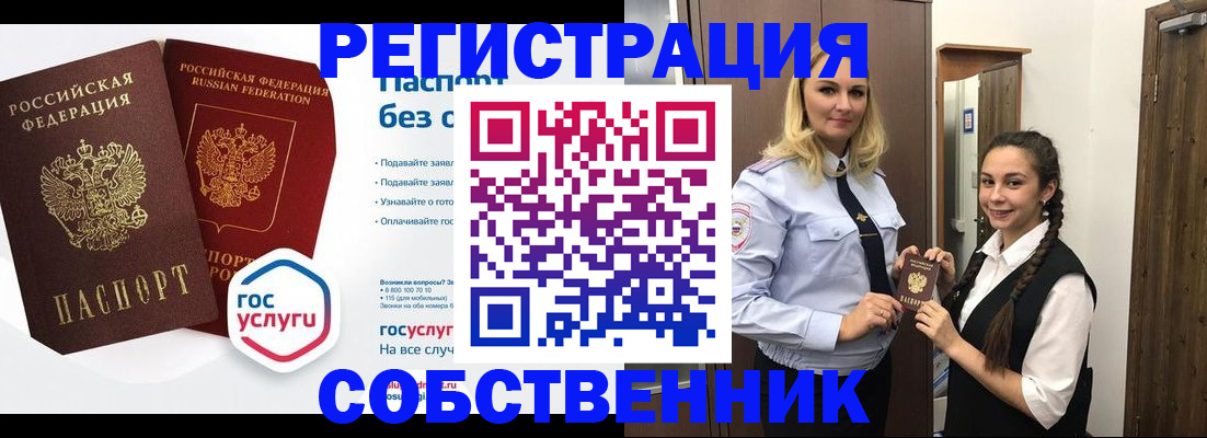 форма 3 в Новошахтинске